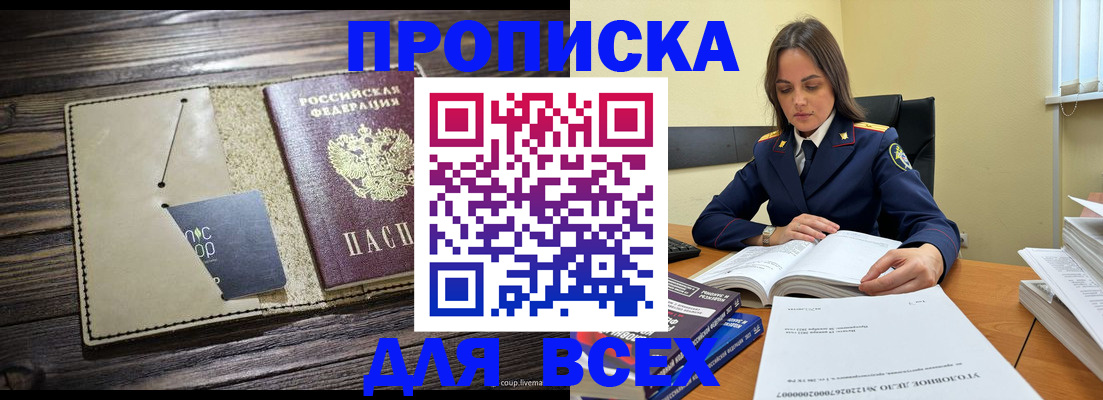 регистрация для дет. сада в Сердобске